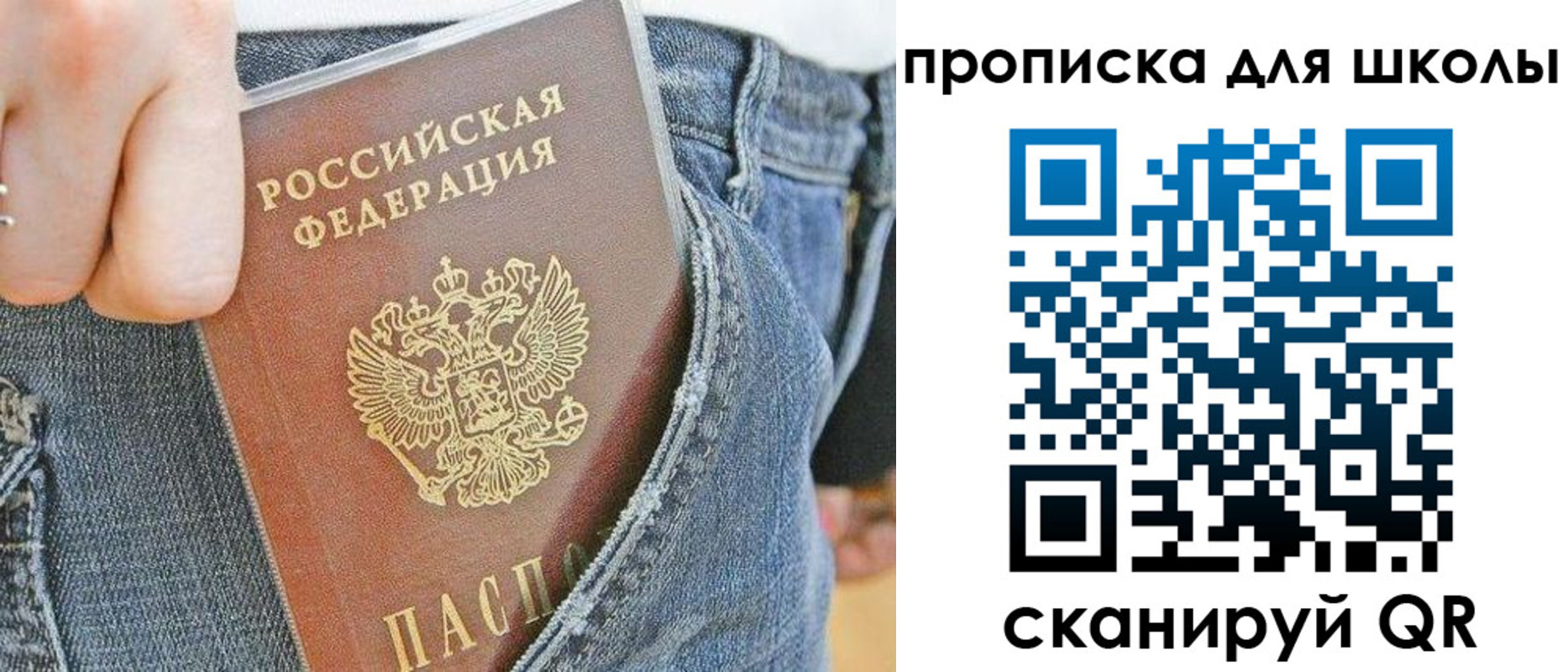прописка от собственника в Нарткале
