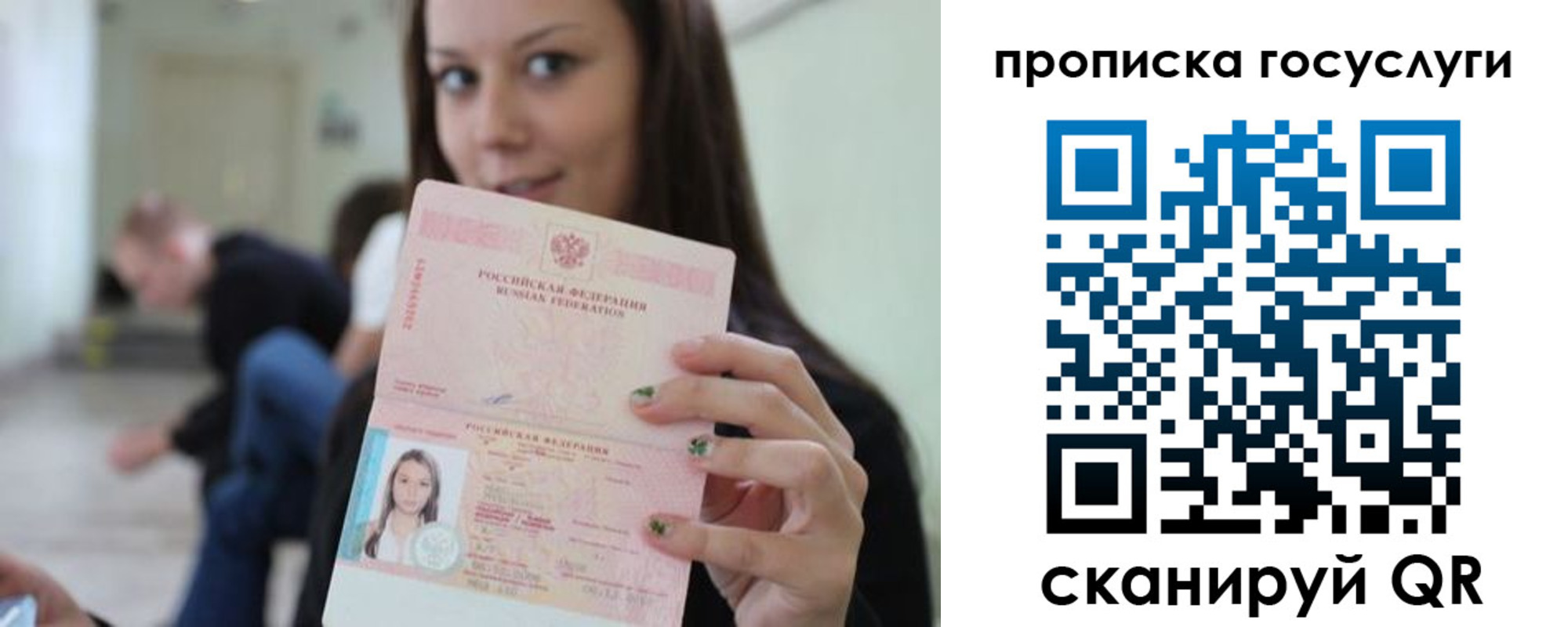 найти адрес прописки в Нарткале
